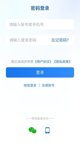 心桥软件图4