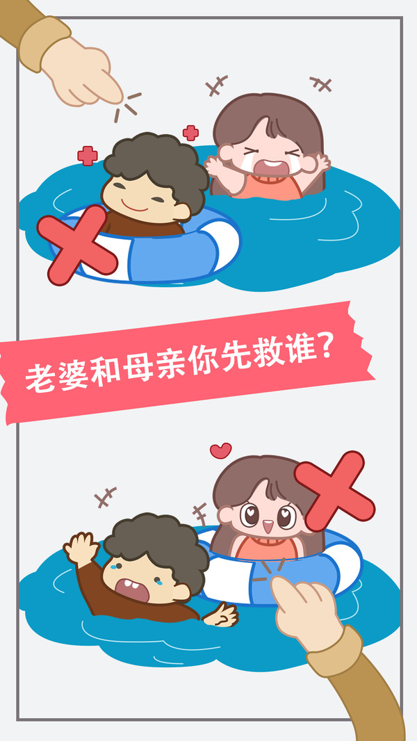 新脑筋急转弯图2