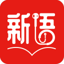 新语听书图标