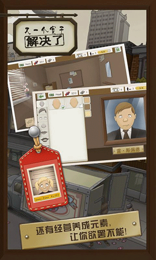 又一个案子解决了图3