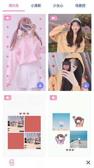 PINS软件图2