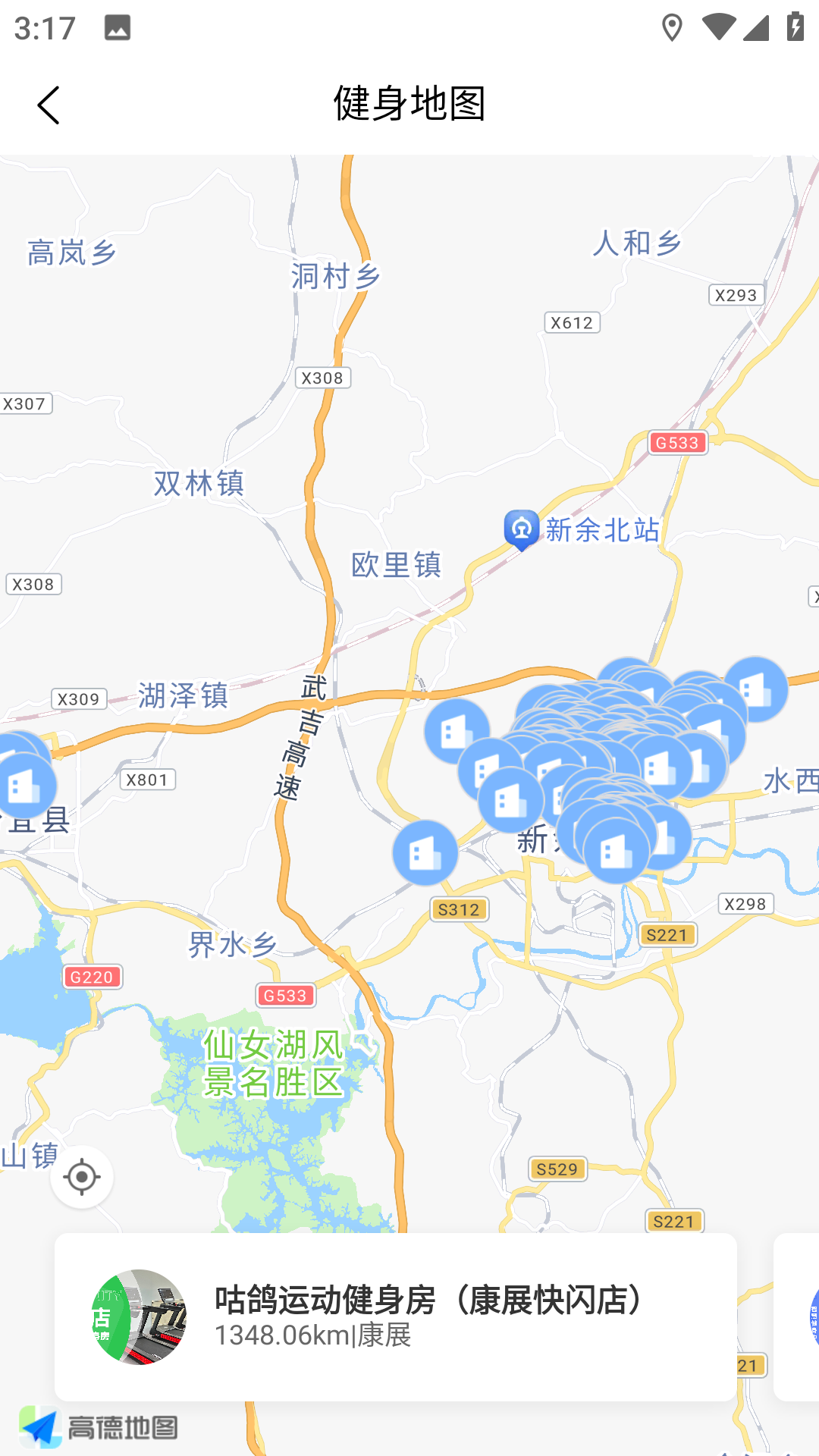 咕鸽运动app图1