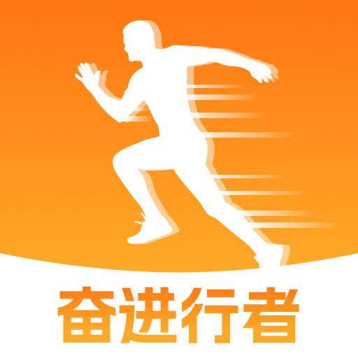 奋进行者图标