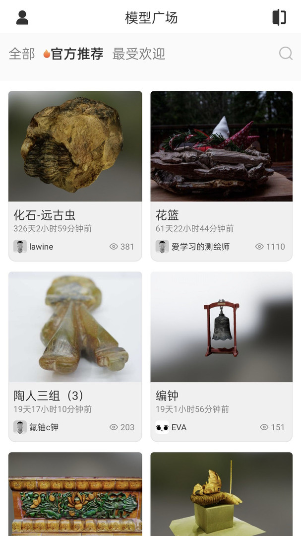 云端地球图3