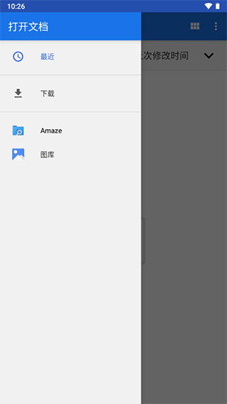 爱看阅读图2