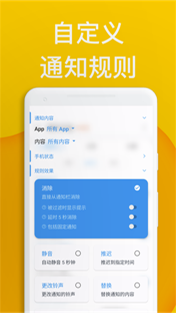 通知滤盒图3
