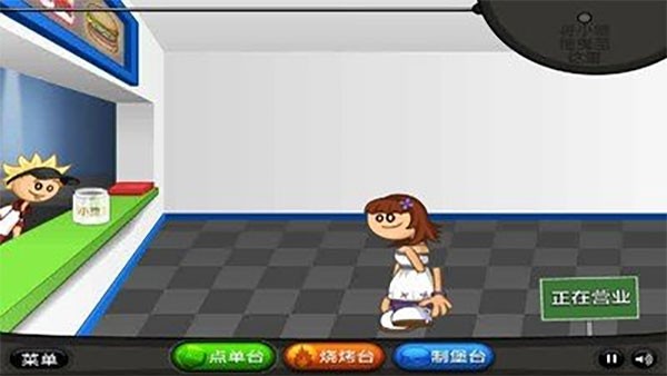 老爹汉堡店图1