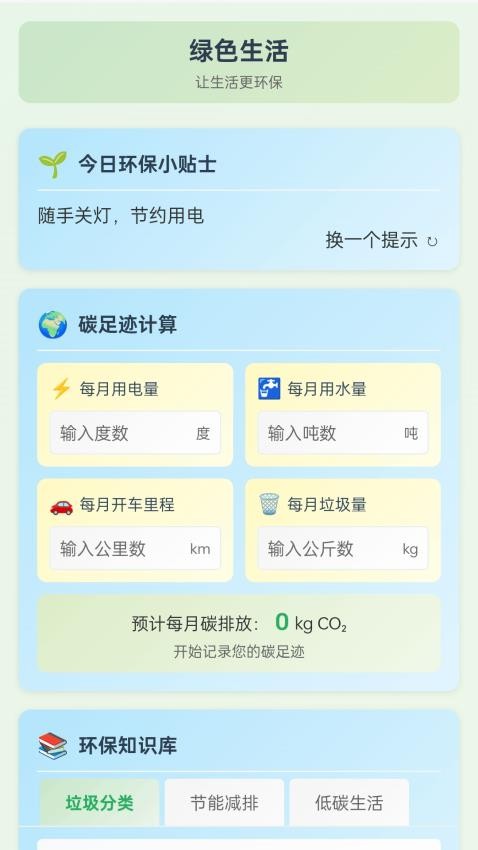 走路多健康图1