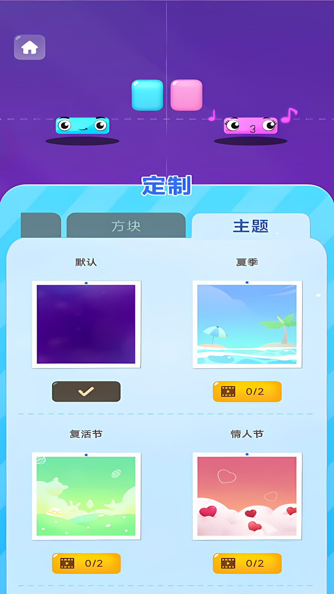 音乐演奏达人图2