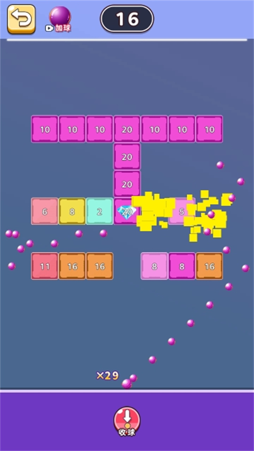 2048内卷王图2