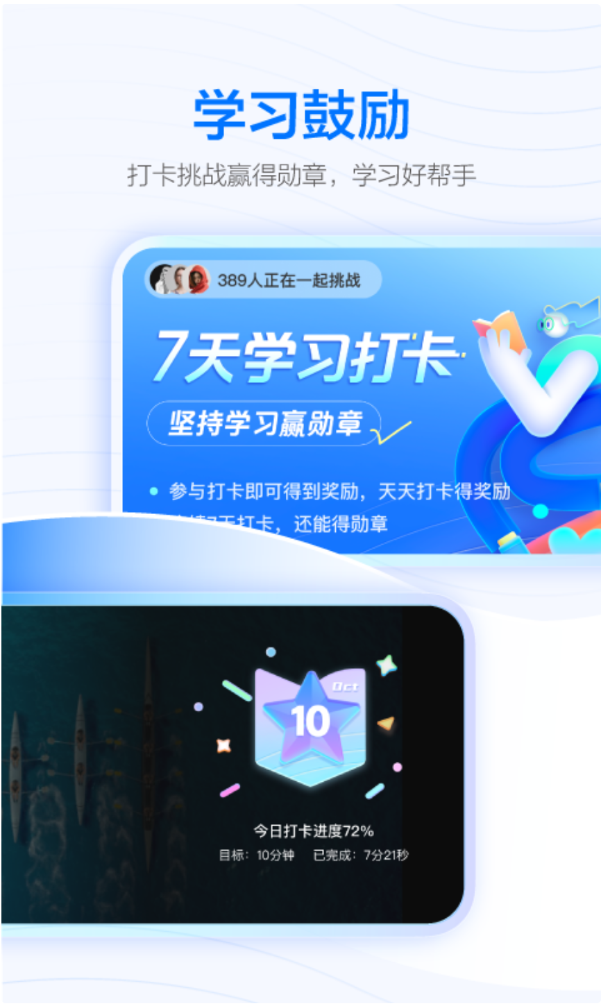 学浪图1