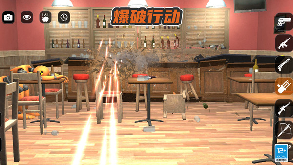 爆破行动