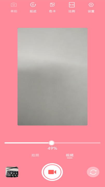 氛围补光灯图2