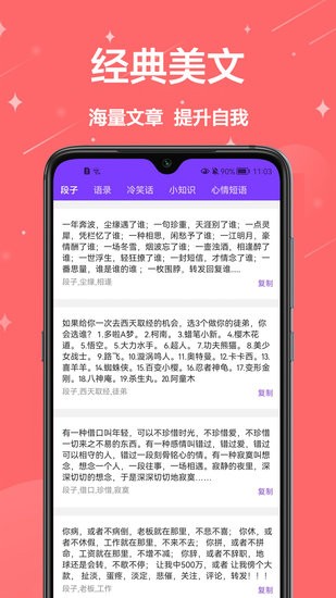 拍照扫描王图3