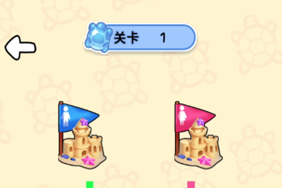 梦幻卡通智慧小勇士图2