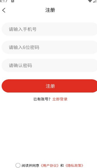 润民超联app图3