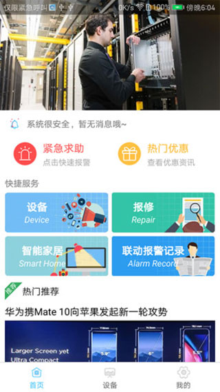 警云图1