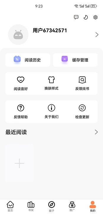 漫云彩