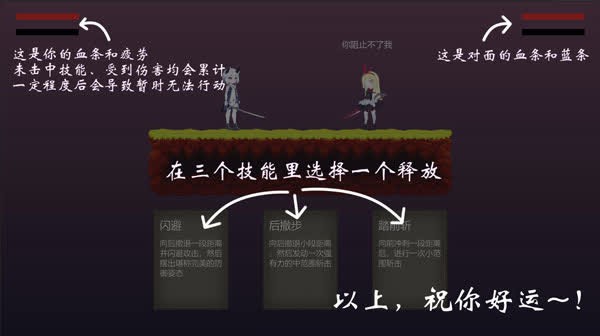 摆烂小游戏图4
