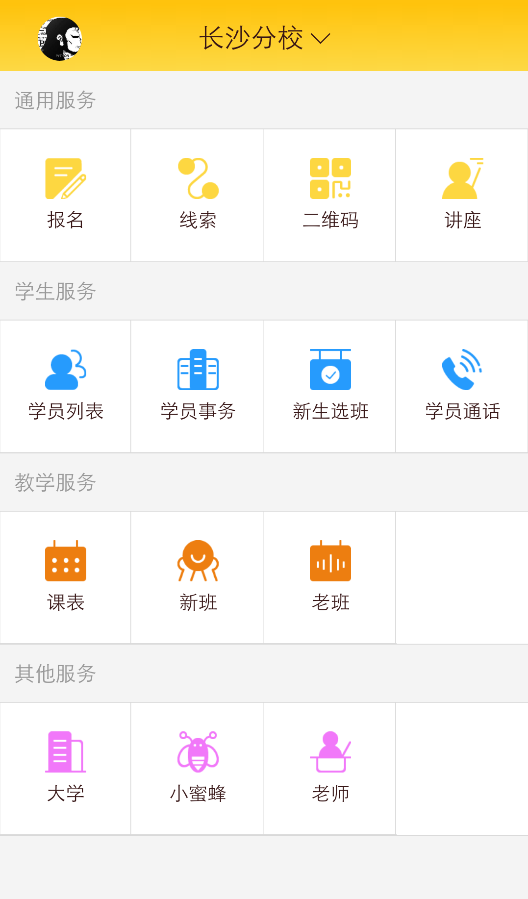洋光小天使图2