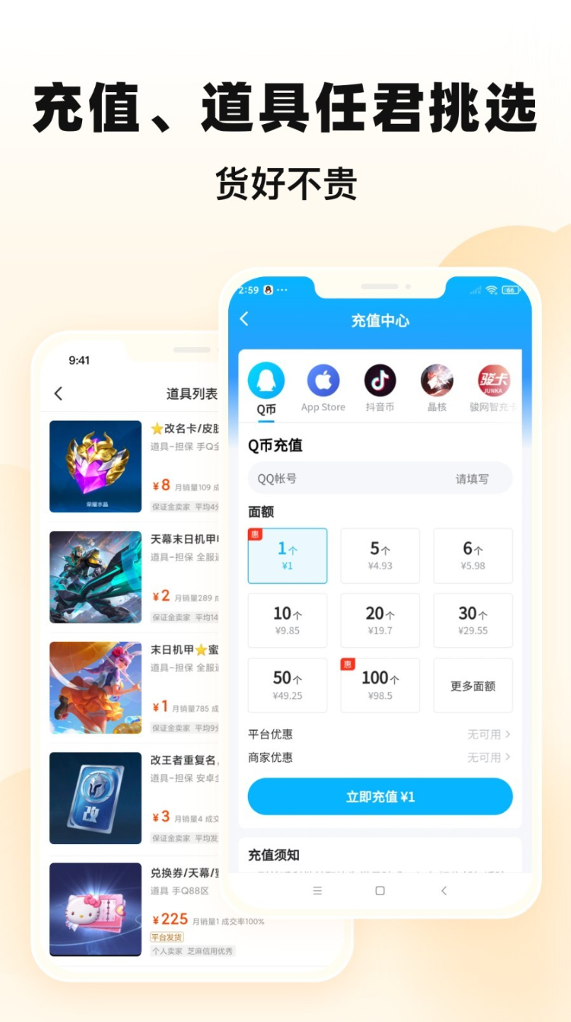 交易猫图3