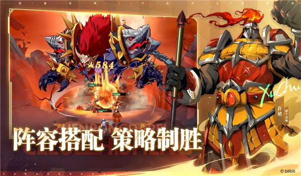 镇魂街：破晓图2