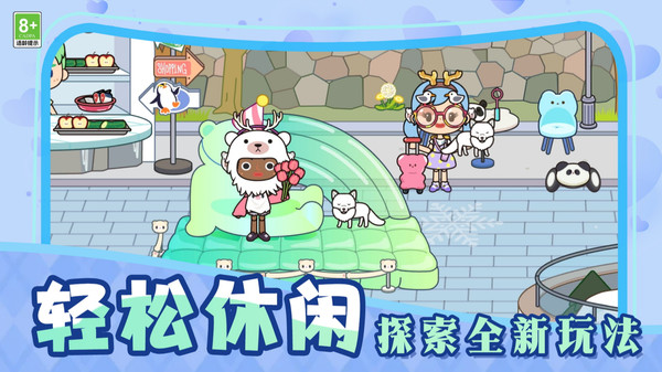 田园探险图鉴图4