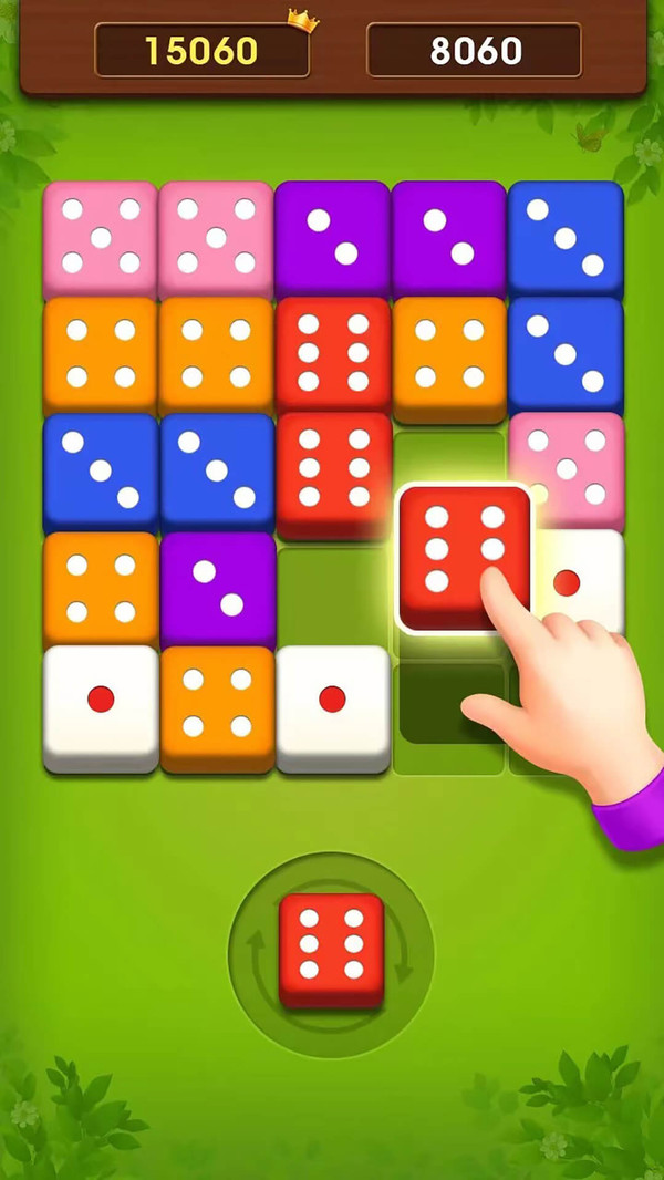 骰子消消乐图3