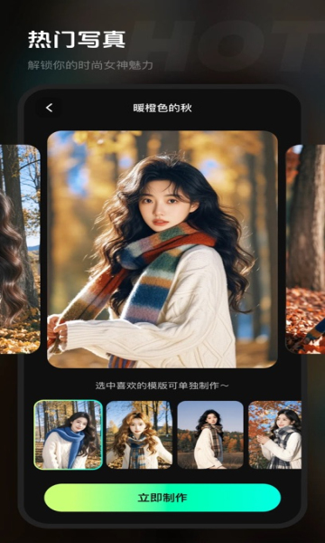 可颜图1