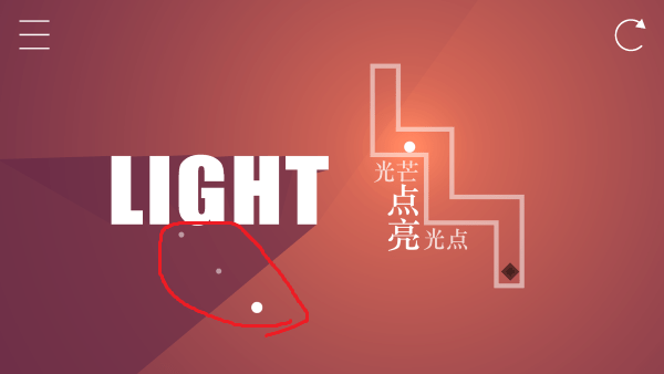 All Light