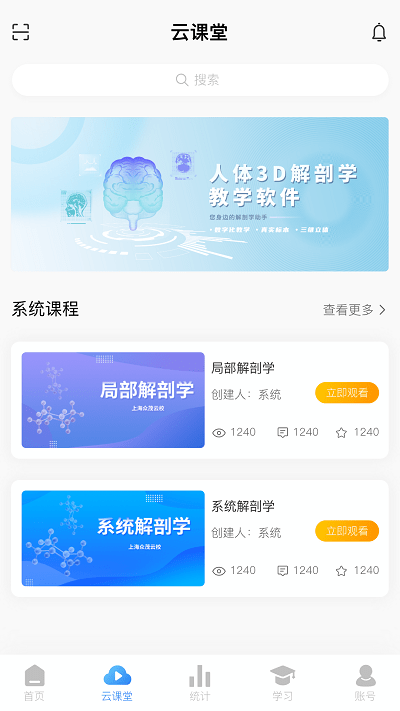 众茂云校图2
