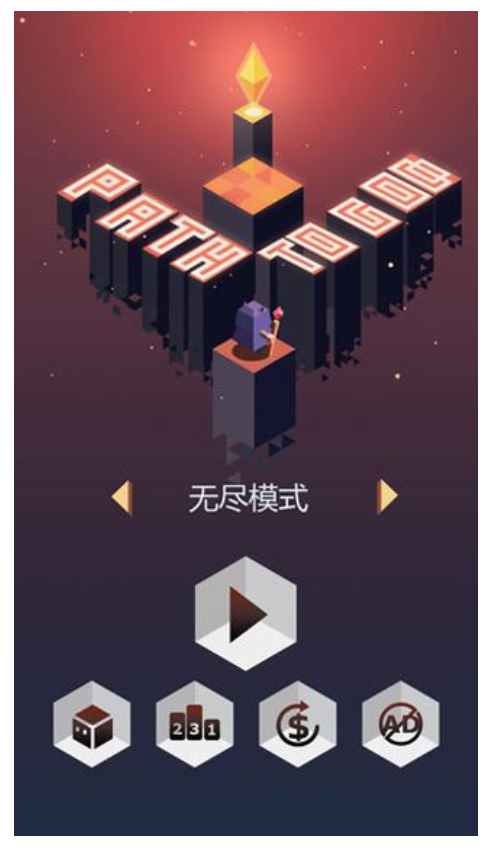 幻径安卓版图2