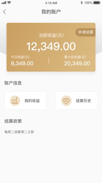 主事丫环师傅端图3