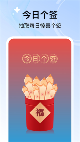 每天勤清理图4
