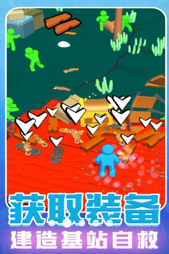 模拟火柴人闯关图1