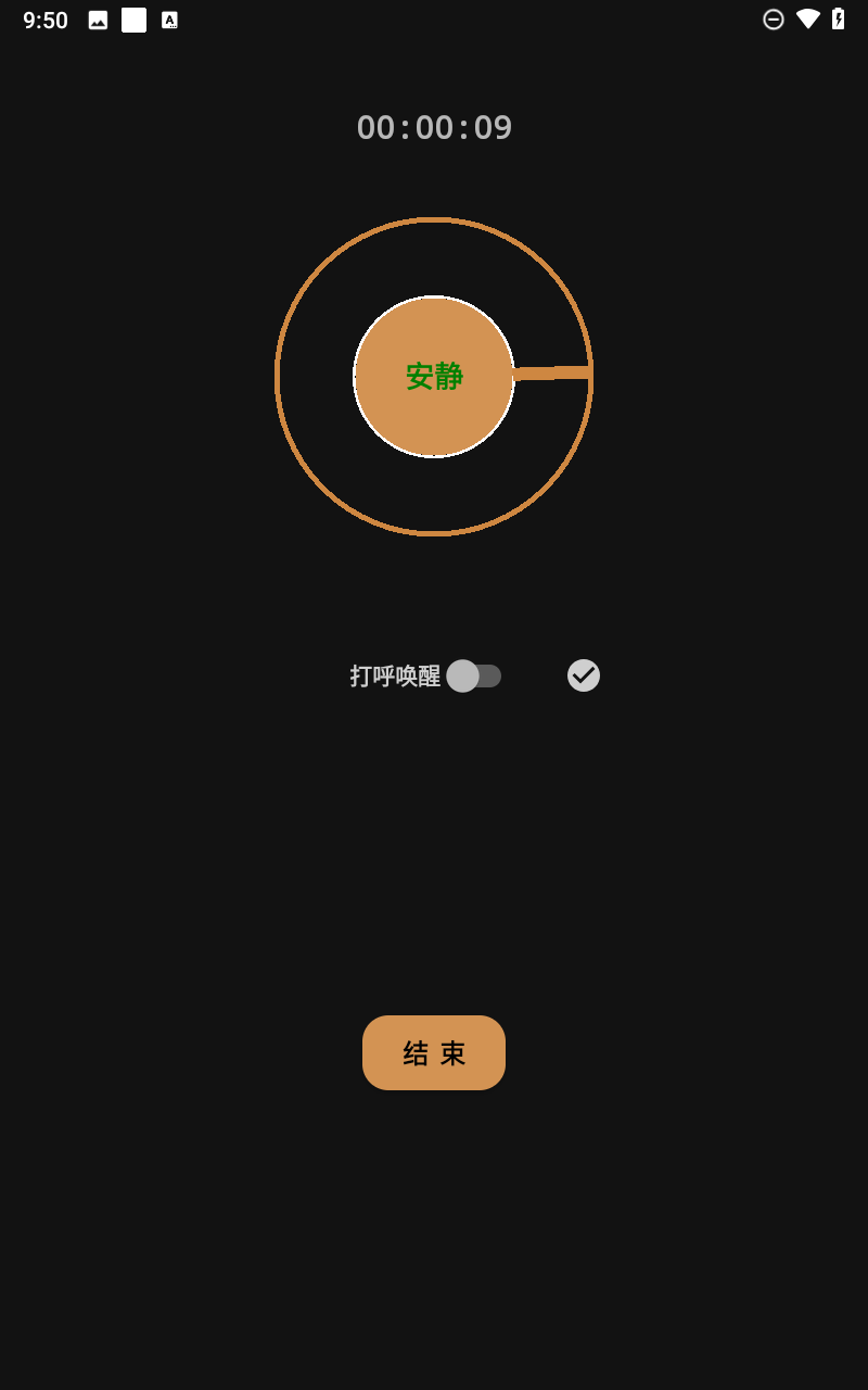 别呼呼图1