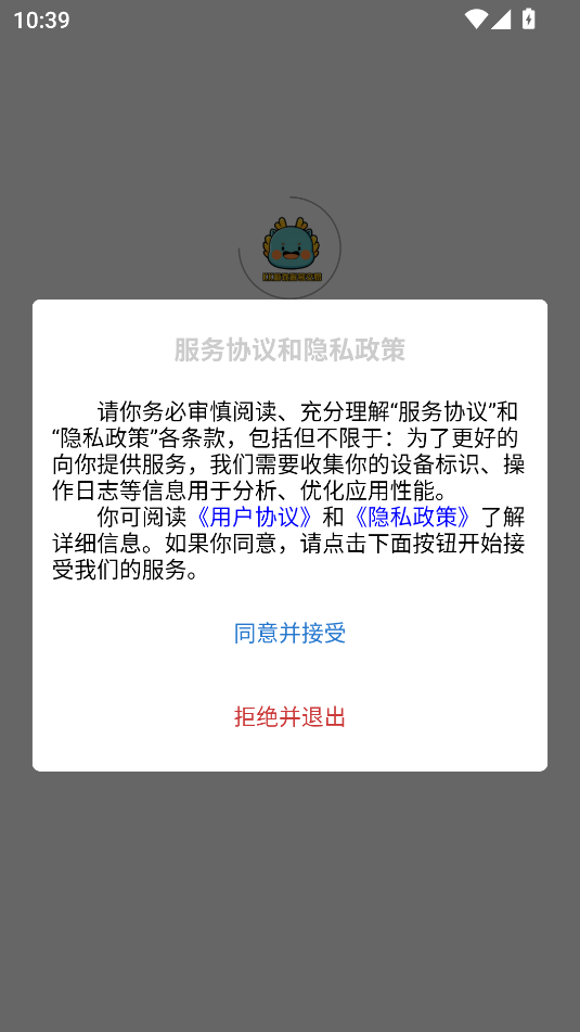 柯柯账号图2