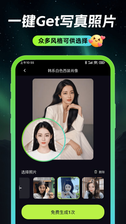 甜咔相机图3