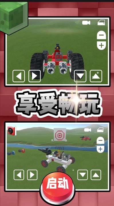 创意的工坊图2