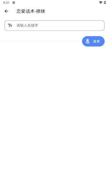 橙子工具箱图4