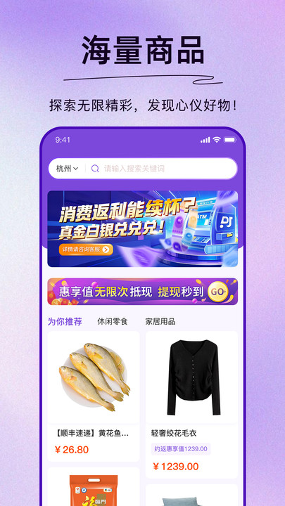 独家万物图1