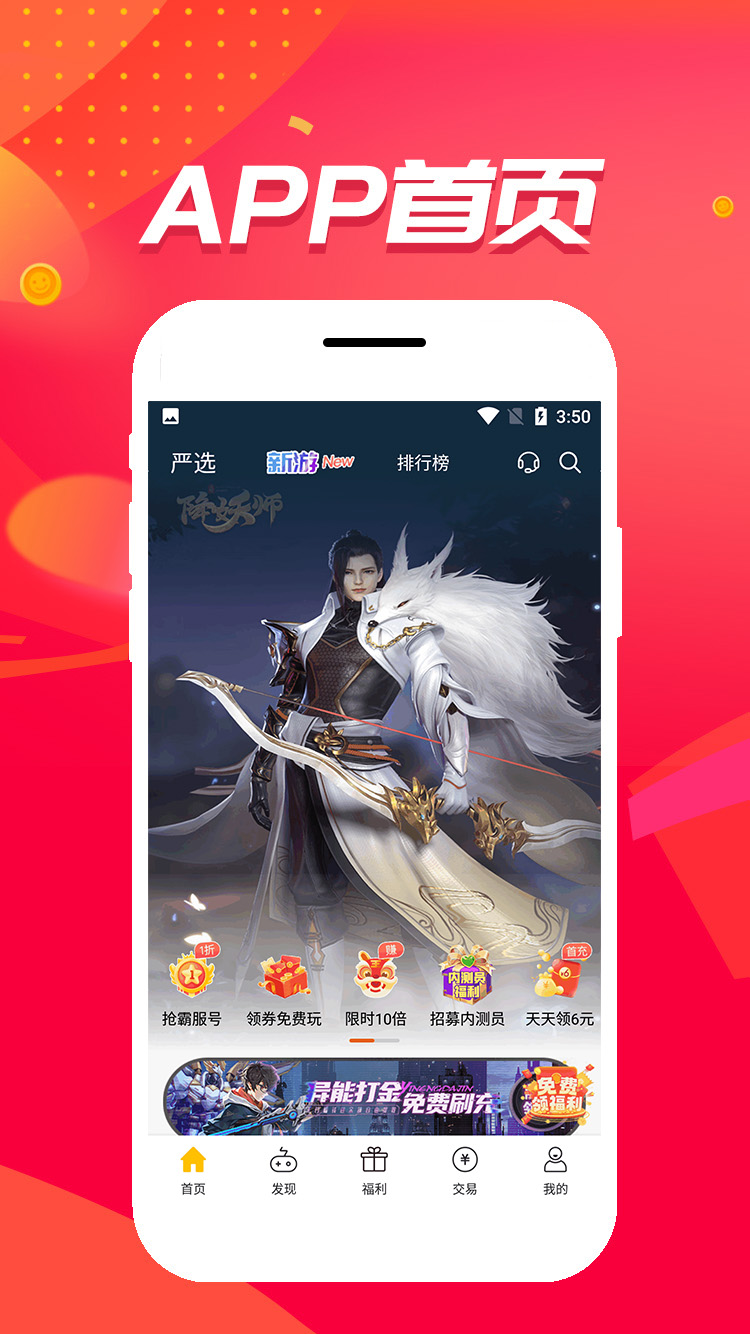 胖爪游戏图2