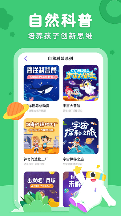 小灯塔图2