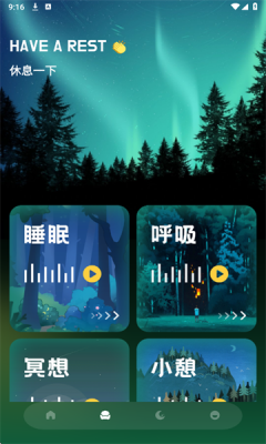老白听声图3