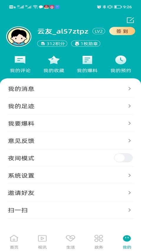 五彩隆林图2