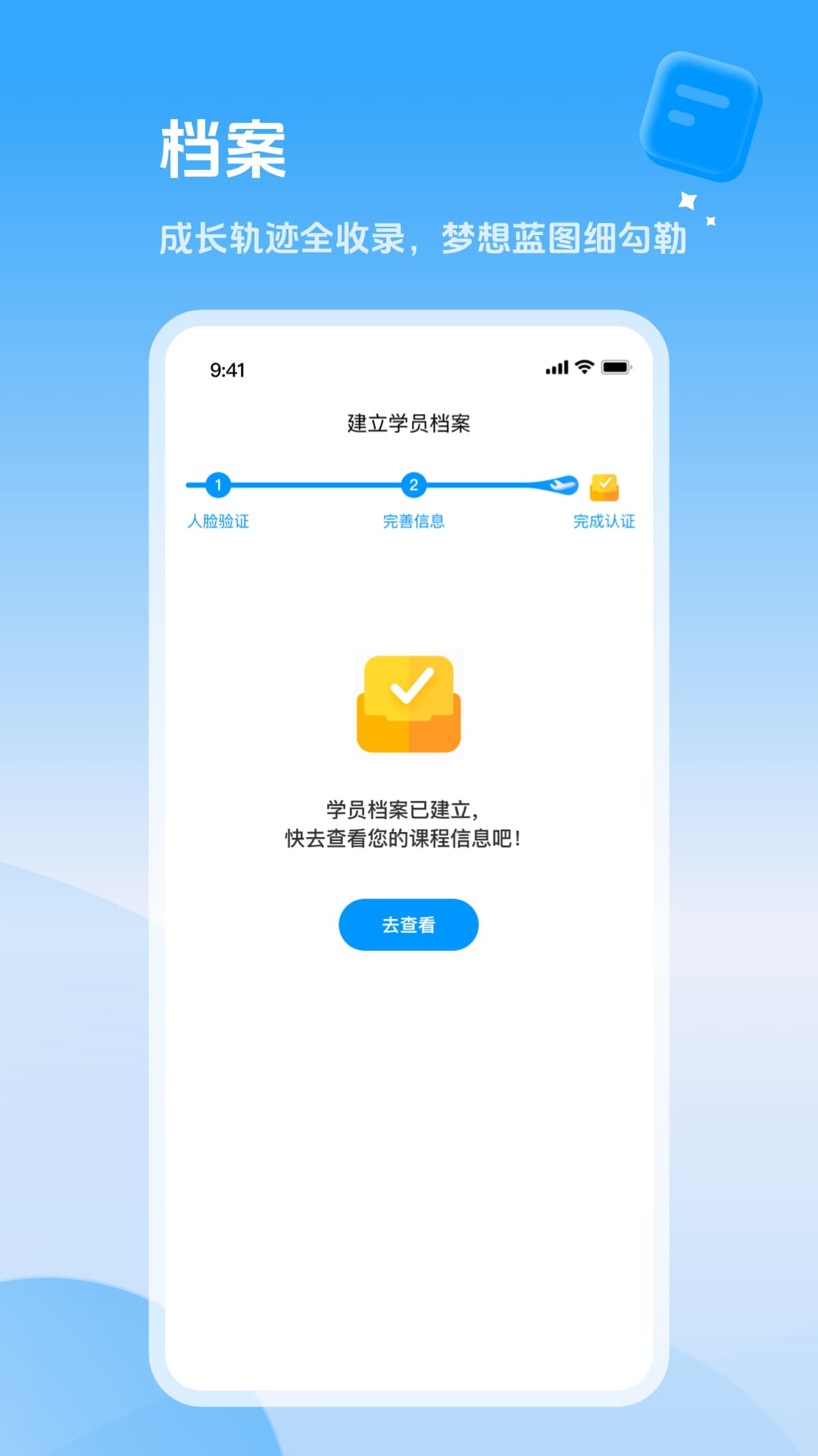 家辉培优图2
