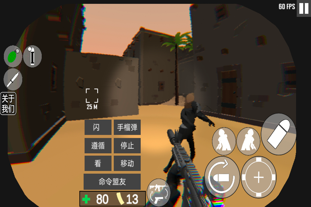 cqb射击：代号腐烂图1