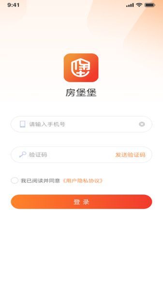 房堡堡图1