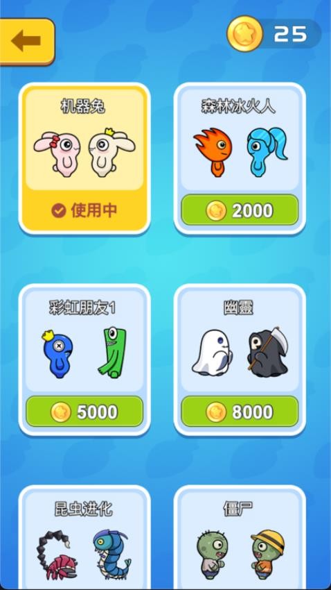 双人游戏大全手游