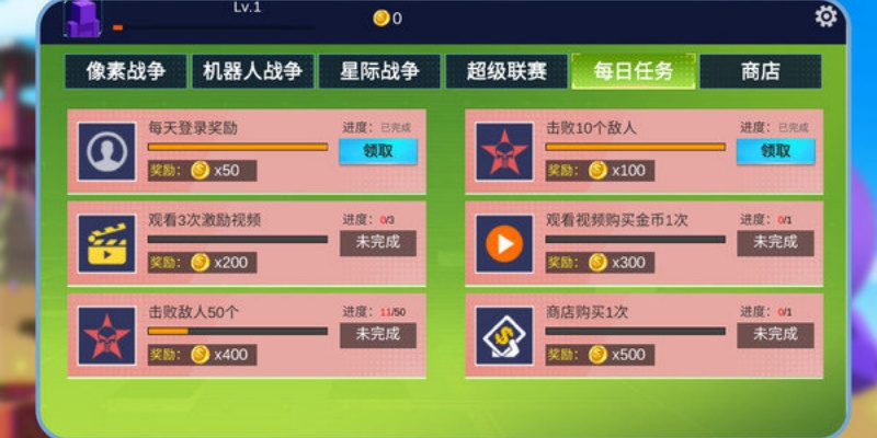 我是神枪兵王